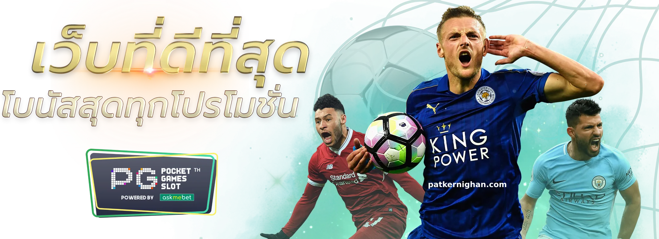 เว็บตรง 356 สล็อต ฝากถอน ไม่มี ขั้นต่ำ 1 บาท ก็ ถอนได้